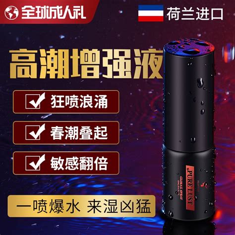 Imported Female Climax Enhancement Desire Liquid Female Sex Sex Product Passion Yellow Female