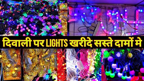 Diwali Lights Wholesale Market In Delhi