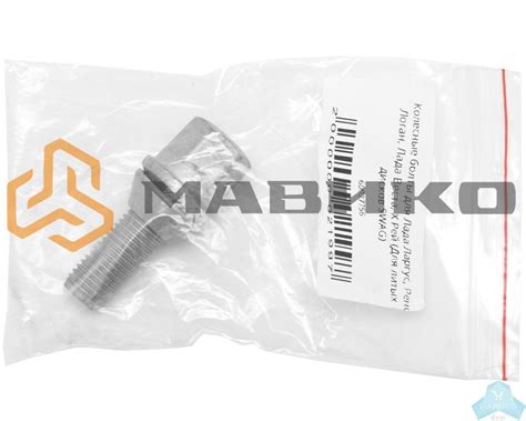 Колесные болты для Лада Ларгус, Рено Логан — купить в магазине Ларгус Шоп