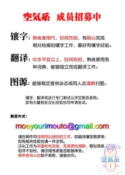 Tanomaretara Kotowarenai Motoyan Oku San Nhentai Hentai Doujinshi And Manga