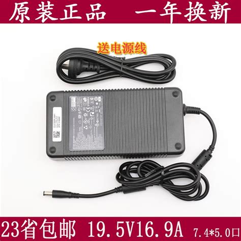 戴尔DELL游匣G15 5530 G16 7630笔记本电源适配器330W 19 5V16 9A Taobao