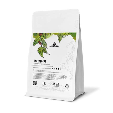 Кофе Муссонный Малабар – купить индийский кофе в Caffevita