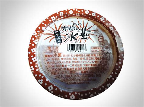 懐かしい味「古都の氷華」昭和のアイス | リワインド昭和
