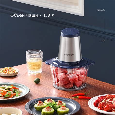 Кухонный комбайн Xiaomi Life Elements Food Processor L18