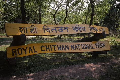 Chitwan National Park – Nepal