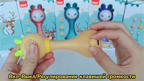 Интерактивная музыкальная игрушка для новорожденных от 0 - biidi Лёня ...