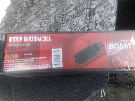 Замена топливного насоса низкого давления . — ГАЗ Газель, 2,1 л, 2006 ...