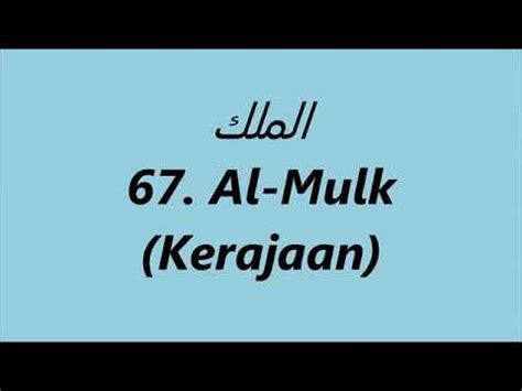 Detail Surat Al Mulk Lengkap Arab Koleksi Nomer