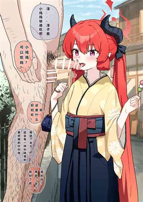 Kakuninii Short Stories Collection Nhentai Hentai Doujinshi And Manga