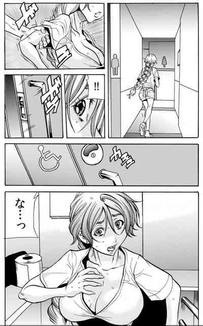 Hitozuma IngokuVOL Nhentai Hentai Doujinshi And Manga