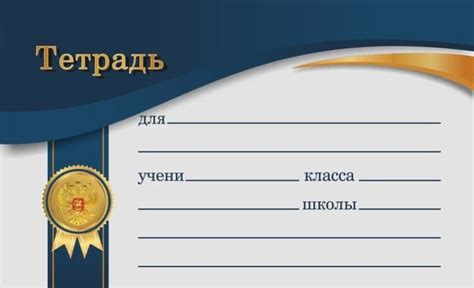 НАКЛЕЙКИ - Магазин - Дело - Канцелярские товары в Красноярске