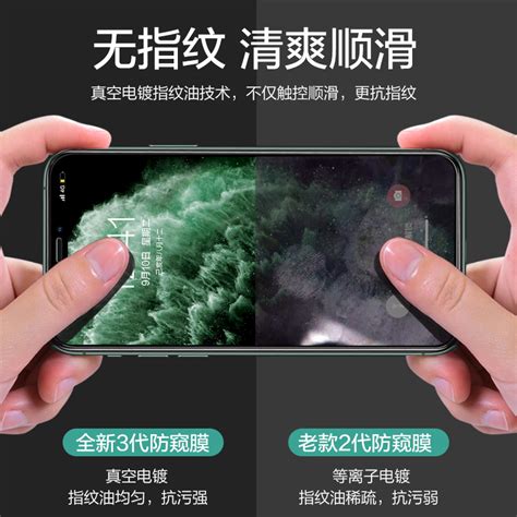 适用苹果11防窥膜iphone11pro手机钢化膜11promax全屏抗摔防窥十一刚贴膜ip11蓝光保护ghm防偷窥pm防摔挡窥号虎窝淘