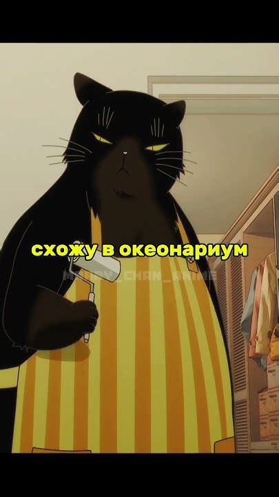 ЗАГЛАЖИВАЕТ ВИНУ😅👩‍💼 #анимемомент #anime - YouTube