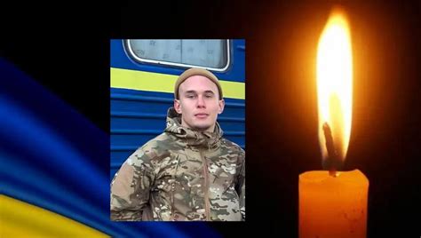 На війні загинув 18-річний львів’янин Богдан Козак, який добровільно ...