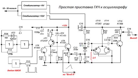Простые схемы для радиолюбителей - Страница 61 - Схемотехника для ...