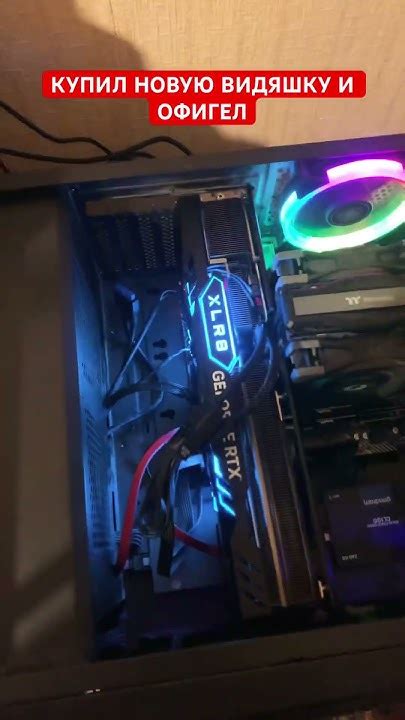 Счастье не в деньгах а в РТХ 4090 - YouTube