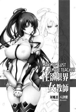Artist Tana E Hentai Galleries