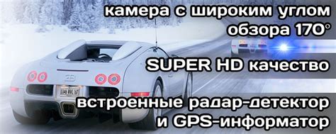 TrendVision Combo купить видеорегистратор TrendVision Combo см отзывы ...