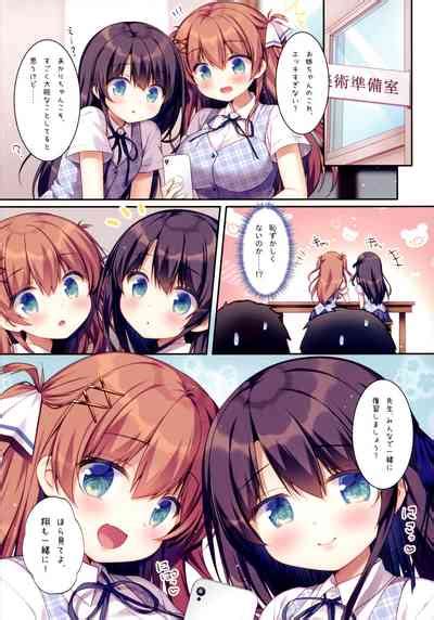 Futago Shimai No Mitashikata Nhentai Hentai Doujinshi And Manga