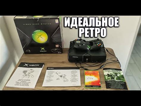 ПЕРВЫЙ XBOX В 2022 ОЧЕНЬ ГОДНАЯ ПОКУПКА - YouTube