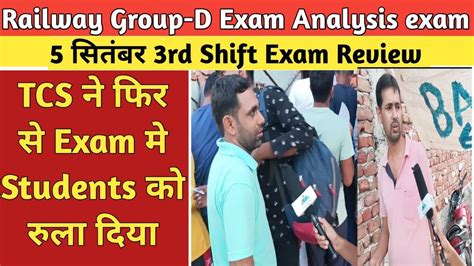 Railway Group D Exam Analysis September Rd Shift Rrc Group