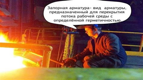 Запорная арматура - презентация онлайн