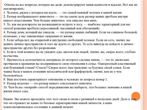 Психологические тесты - презентация онлайн