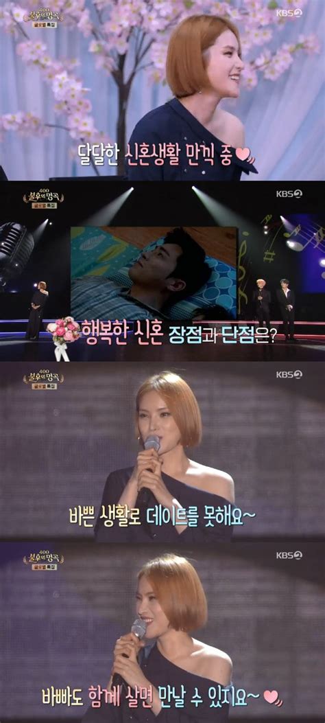 ‘불후의 명곡 거미 ‘녹두꽃 조정석 “같이 살아서 좋은 점”