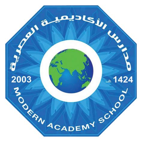 The Modern Academy Schools & Institutes Group trusts us - FlexNebula Design