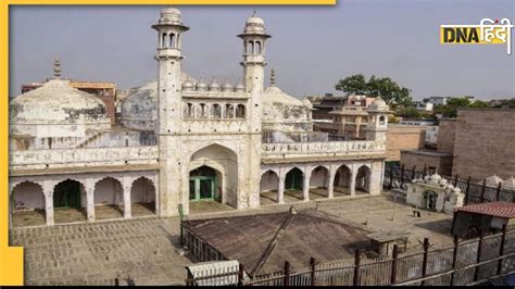 Gyanvapi Masjid Latest News And Updates In Hindi Gyanvapi Masjid के