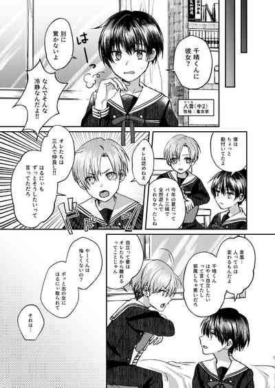 Hare Nochi Arashigumo Nhentai Hentai Doujinshi And Manga