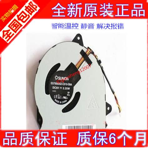 New SUNON MagLev EG75080S2-C011-S9A DC5V 2.25W Laptop Fany84o4k | Lazada PH