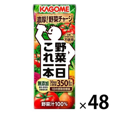 【セール】【紙パック】【野菜ジュース】カゴメ 野菜一日これ一本 200ml 1セット（48本） 345279lohaco Yahoo店 通販 Yahooショッピング