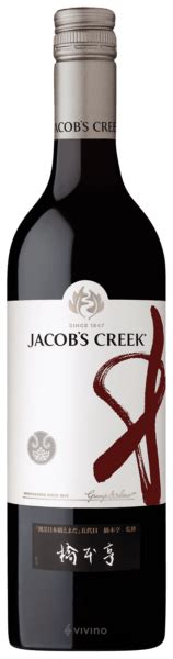 2020 Jacobs Creek Wah Red Vivino Us