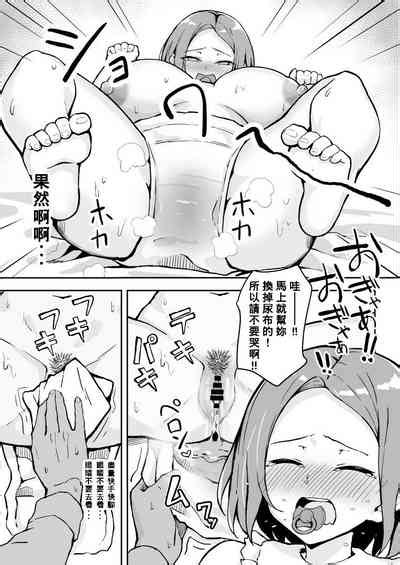 Kibishii Joushi To Ogyababu Koubi Nhentai Hentai Doujinshi And Manga