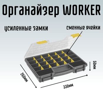 Органайзер для Саморезов – купить в интернет-магазине OZON по выгодной ...