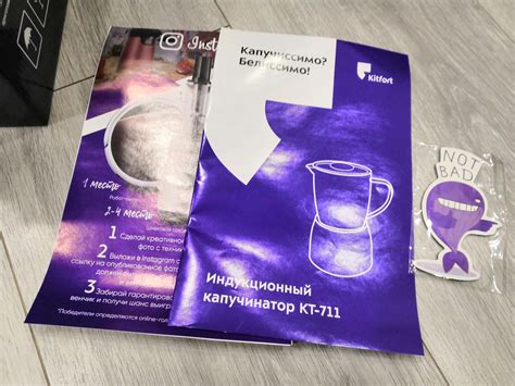 Капучинатор Kitfort КТ-711 — купить в интернет-магазине ОНЛАЙН ТРЕЙД.РУ