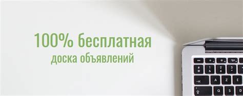 Доска Объявлений | Сорочинск | Свежие объявления частных лиц и ...