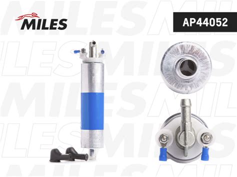Насос топливный электрический 4 бар AP44052 MILES - MILES арт. AP44052 ...