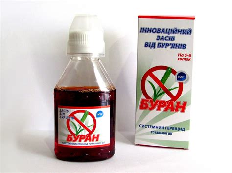 Купить Ср-во от сорняков Буран 100 гр в Украине. Цена. - Магазин Господар