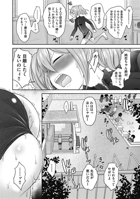 COMIC AUN Page Nhentai Hentai Doujinshi And Manga