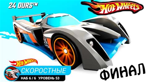 ХОТ ВИЛС Скоростные МОНСТР ТРАКИ ЧУМОВЫЕ ГОНКИ прохождение игры Hot wheels YouTube