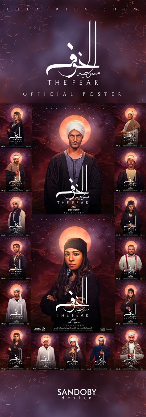 fear poster  behance