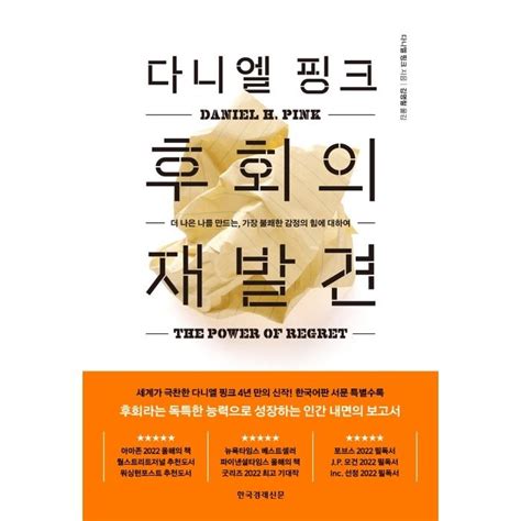 감정조절 방법 추천 순위 베스트 50 2023년 캐치트렌드