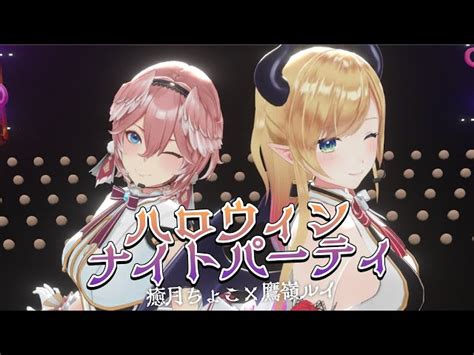 Vtuberホロホロenホロidホロdivのカバー曲一覧 昇順 P2 Vmusic Ch