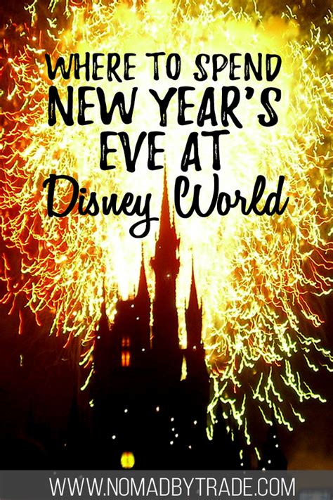 The Ultimate Walt Disney World New Year S Eve Guide Nomad By Trade