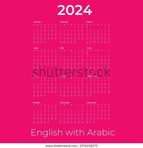 2024 Calendar English Arabic Dates Stock Vector (Royalty Free ...