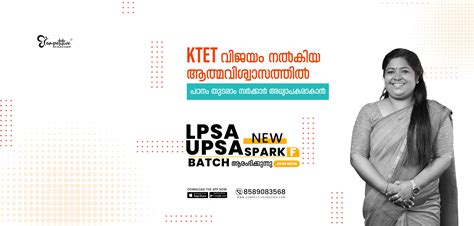 Competitive Cracker Best PSC KTET NET Coaching In Kerala