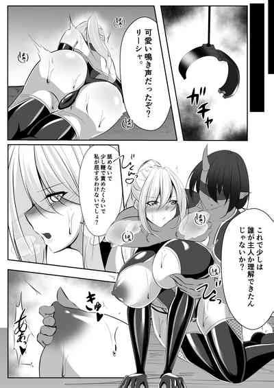 Taimashi Risha Nhentai Hentai Doujinshi And Manga