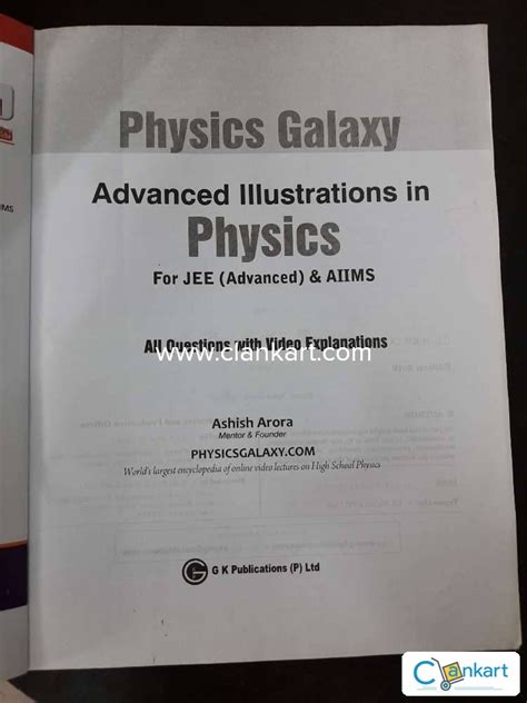 Buy Physics Galaxy 2020 21 Advanced Illustration In Physics Book In